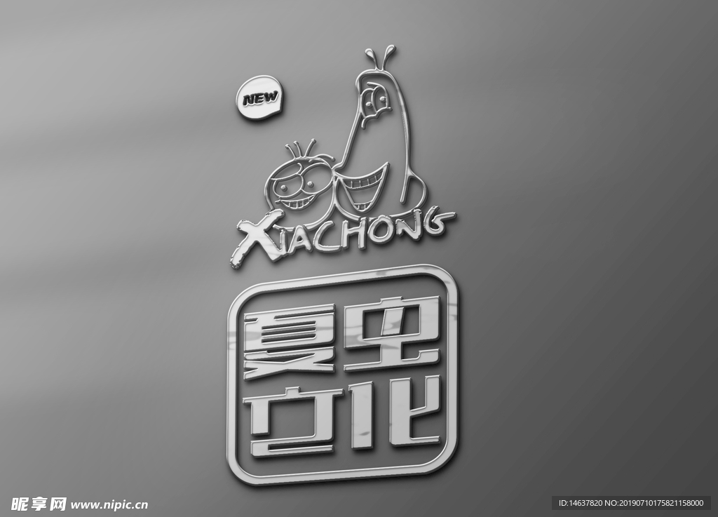 logo样机 效果图 贴图 样
