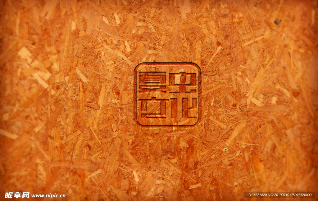 logo样机 效果图 贴图 样