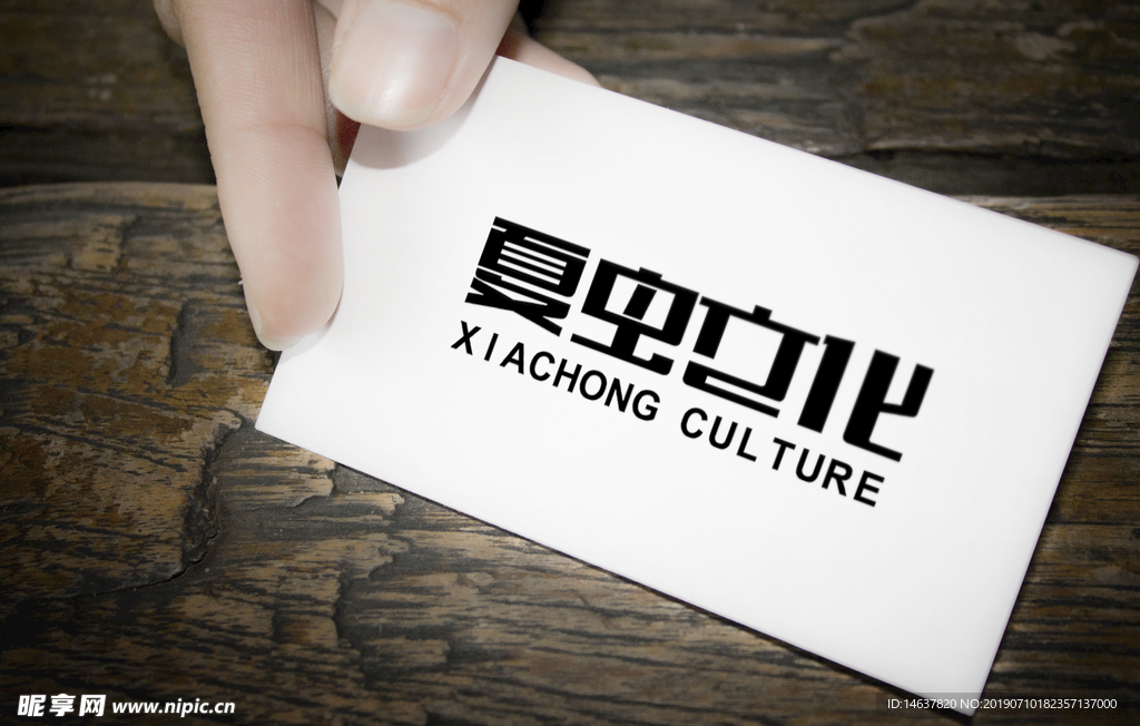 logo样机 效果图 贴图 样