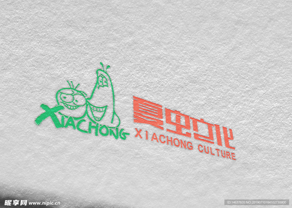 logo样机 效果图 贴图 样