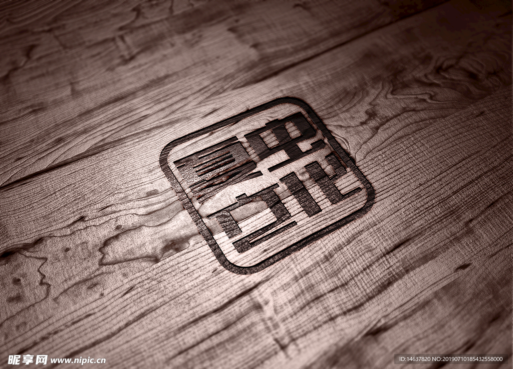 logo样机 效果图 贴图 样