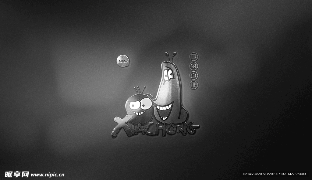 logo样机 效果图 贴图 样