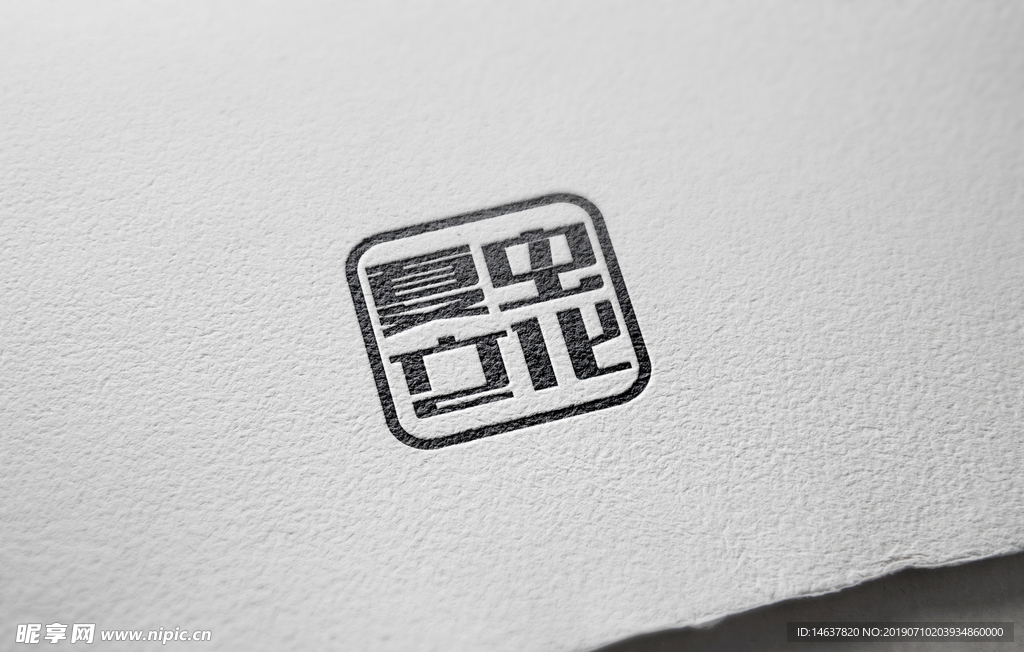 logo样机 效果图 贴图 样