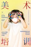 简洁大气培训系列海报