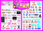 超市dm海报