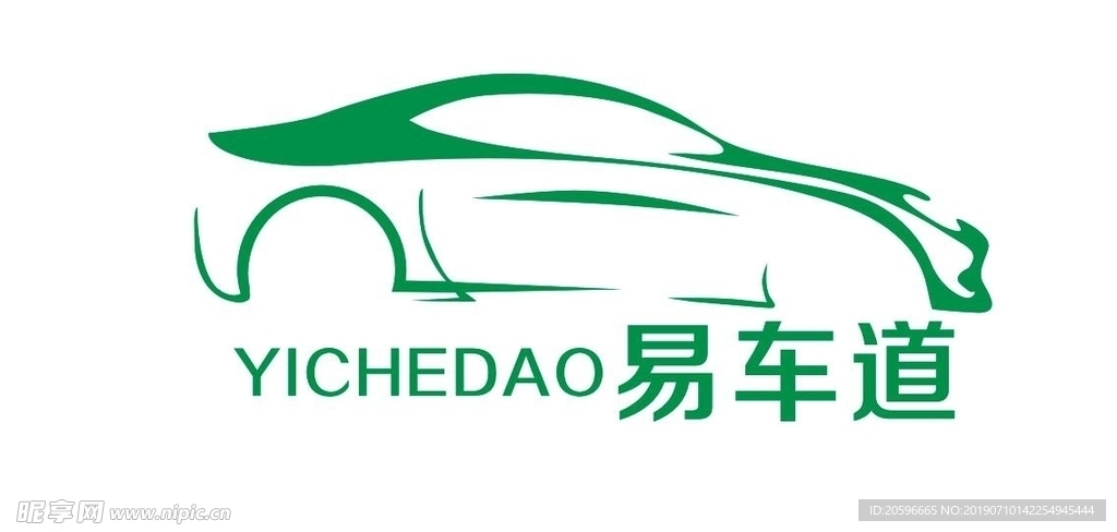 汽车Logo