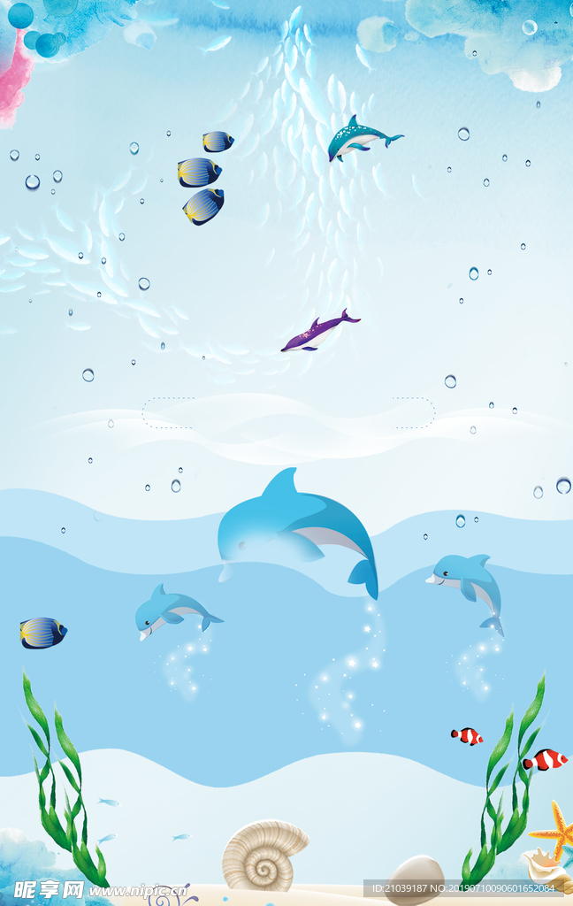 海底世界鱼儿卡通背景