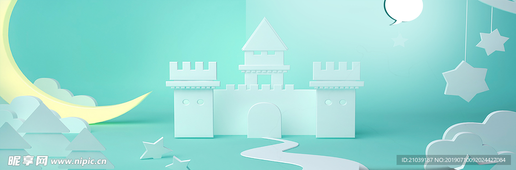 城堡 月亮 绿蓝 立体