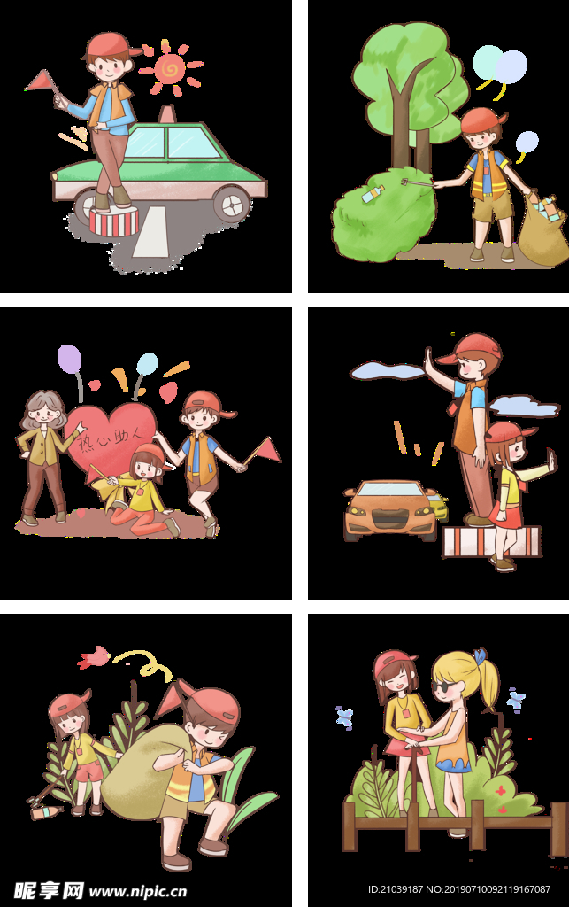 文明礼仪 交通规则 卡通人物