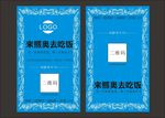 简约名片