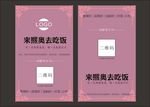 简约名片