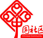 中国社区LOGO