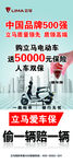 爱车保