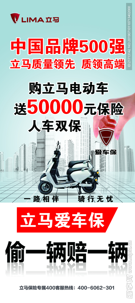 爱车保