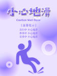 温馨提示