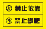 温馨提示