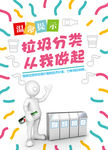 温馨提示