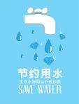 温馨提示