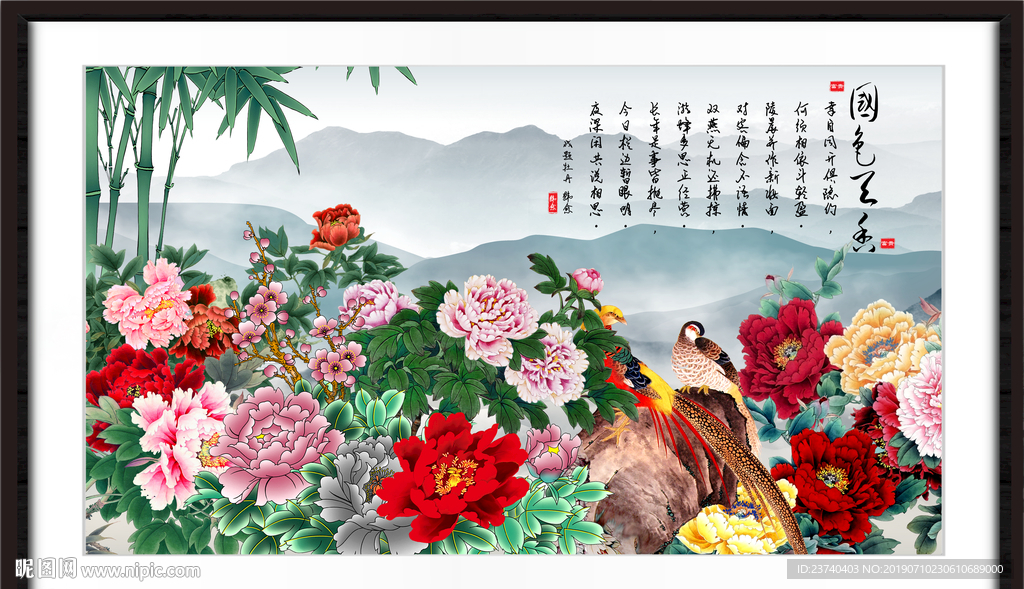 花开富贵