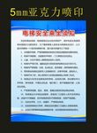 电梯安全乘坐的须知