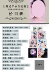 彩妆纹绣美妆海报
