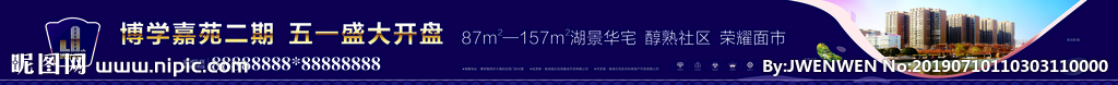 菜市场对吗墙面围挡
