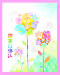 水墨花朵