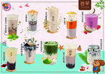 明星产品