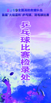 丽屏画面
