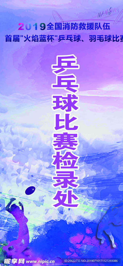 丽屏画面