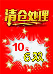 广告