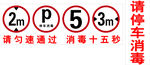 广告