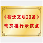铜牌效果图