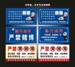 警方提示
