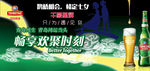 七夕鹊桥相会