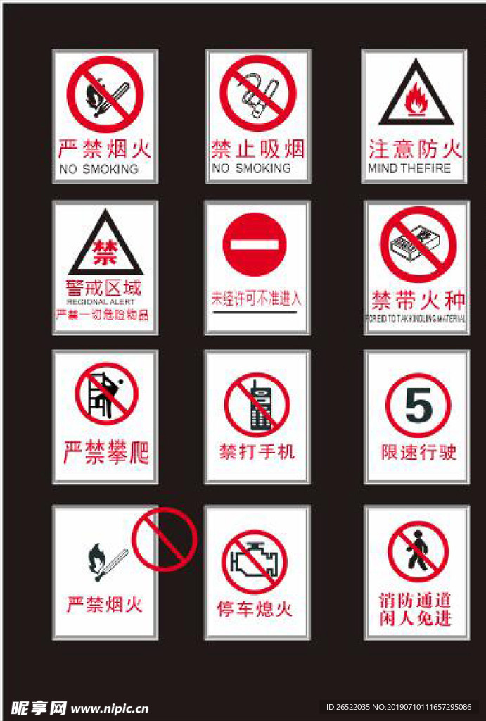 标牌