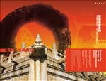 陶瓷画册 形象页