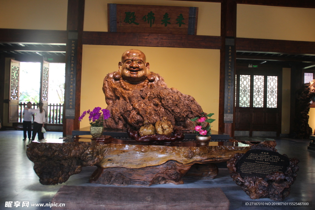 根雕