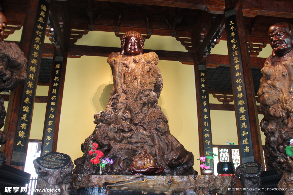 根雕