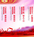 扫黑