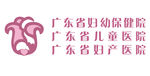 广东省妇幼保健院logo