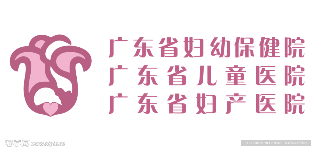 广东省妇幼保健院logo