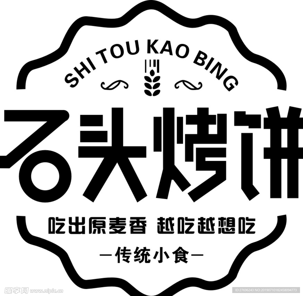 米多奇石头烤饼logo