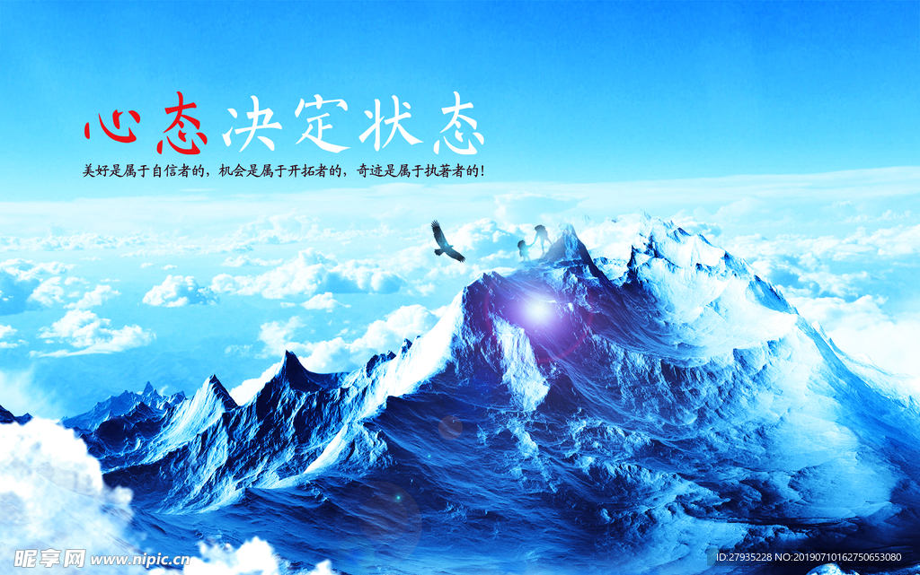 企业文化
