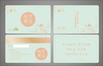 美发钻石打折卡