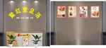 足浴店形象墙设计