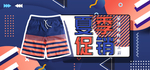 牛仔裤海报