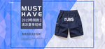 牛仔裤海报
