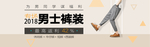 牛仔裤海报