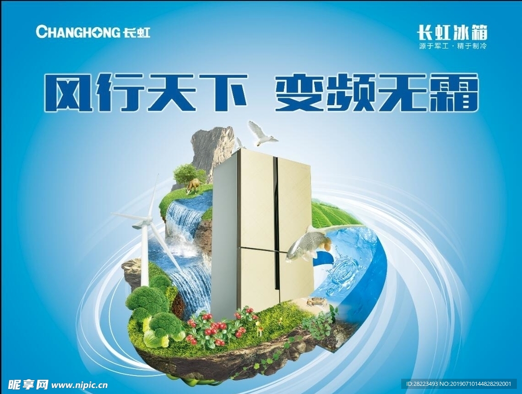 海报  展板  背景画